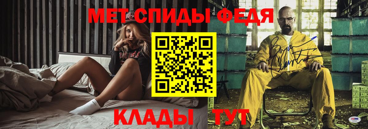 АМФ 98%  Вход с VPN  Амфетамин  Рославль 