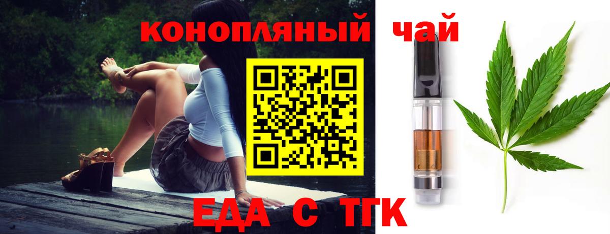 Canna-Cookies конопля  Вход с VPN  Рославль 