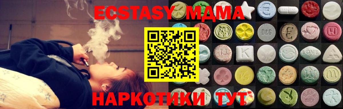 Экстази бентли  Экстази  Рославль  Вход с VPN 