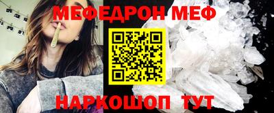 mdma Донецк