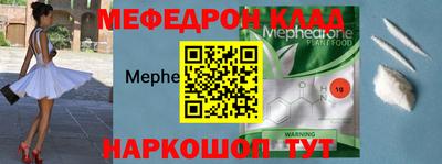 mdma Донецк