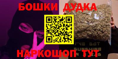 mdma Донецк