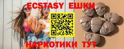 MDMA Дубна