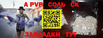 mdma Донецк