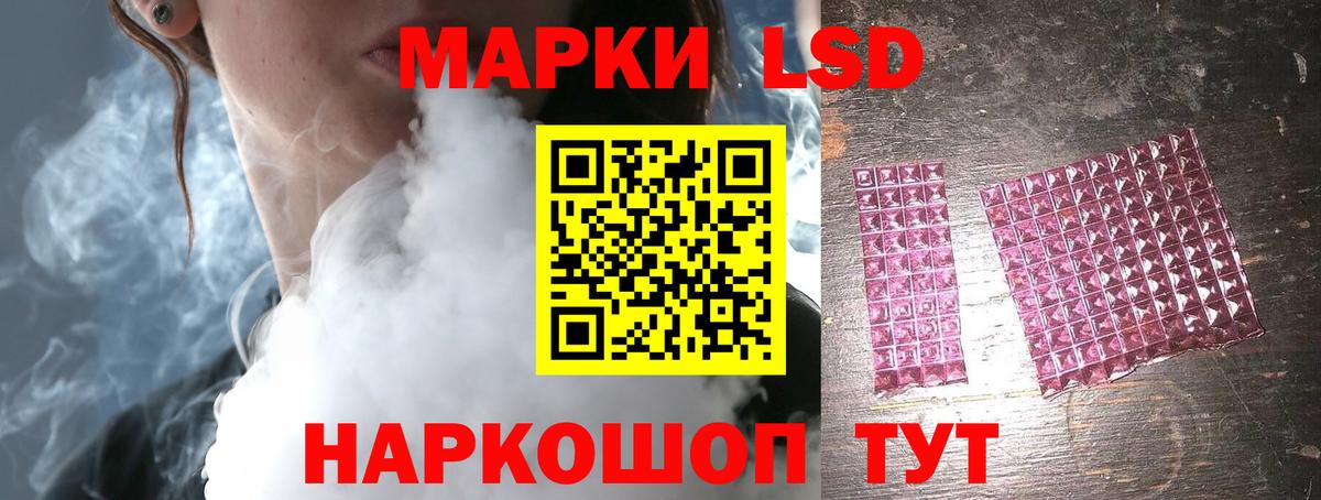 ЛСД экстази ecstasy  ЛСД экстази  ЛСД экстази кислота  Рославль  Вход с VPN 