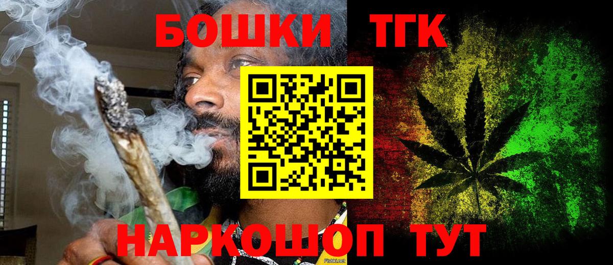 Шишки марихуана семена  Вход с VPN  Рославль  Конопля тримм 